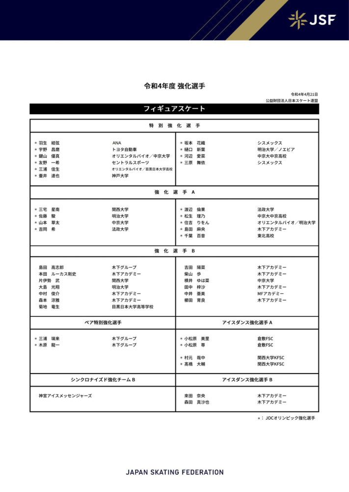 第22分钟，弗洛西诺内左路定位球机会，巴雷内切亚直接打门稍稍偏出近门柱。